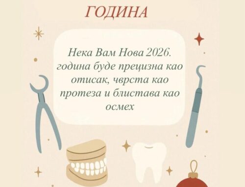 Креативност и предузетнички дух ученика Зуботехничке школе