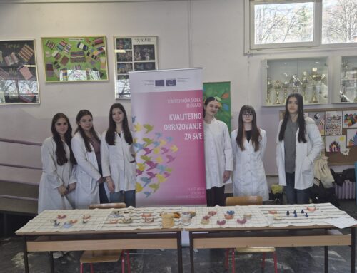 САЈАМ ОБРАЗОВАЊА