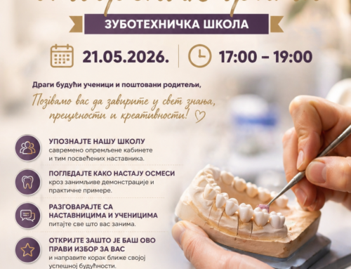 ДАН ОТВОРЕНИХ ВРАТА