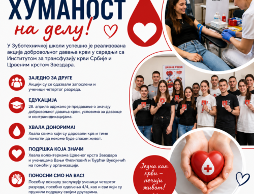 У СВАКОЈ КАПИ – ЉУДСКОСТ, ХРАБРОСТ И ЗАЈЕДНИШТВО